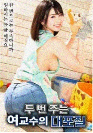 剑与茶动画封面