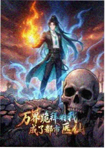 茶屋奇谭动画封面