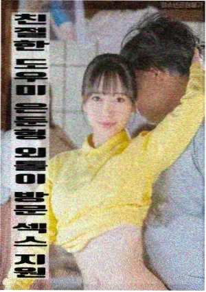 追风的人电影封面